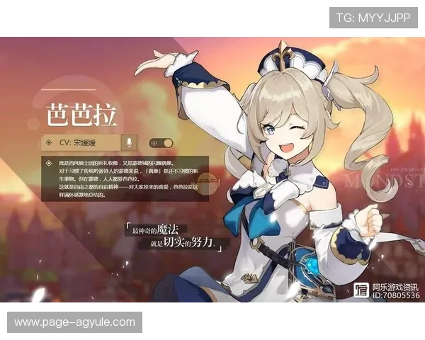 PA直营官网最新版本更新内容详解及玩家常见问题解决方案